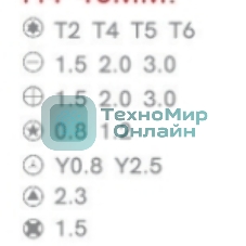 Отвертка с набором бит Jakemy JM-8171