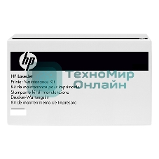 Сервисный набор HP Q5999A 220v для LJ 4345MFP (225 000 стр.)