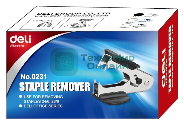 Антистеплер Deli E0231 24/6 26/6, ассорти, металл/пластик, коробка