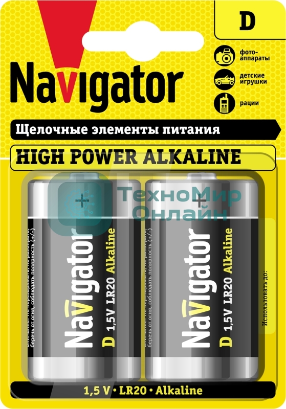 Элемент питания алкалиновый Navigator NBT-NE-LR20-BP2 (блист.2шт)