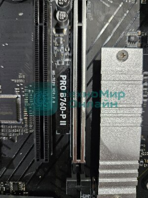 (Из ремонта, рабочий, гарантия 14 дней, OEM) Материнская плата MSI PRO B760-P II