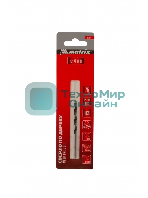Сверло по дереву Matrix 4 х 75 мм, цилиндрический хвостовик