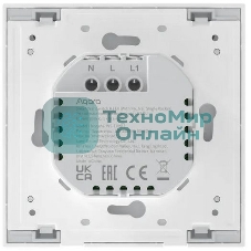 Выключатель умный Aqara H1 EU 1-нокл. с нейтралью серый (WS-EUK03GR)