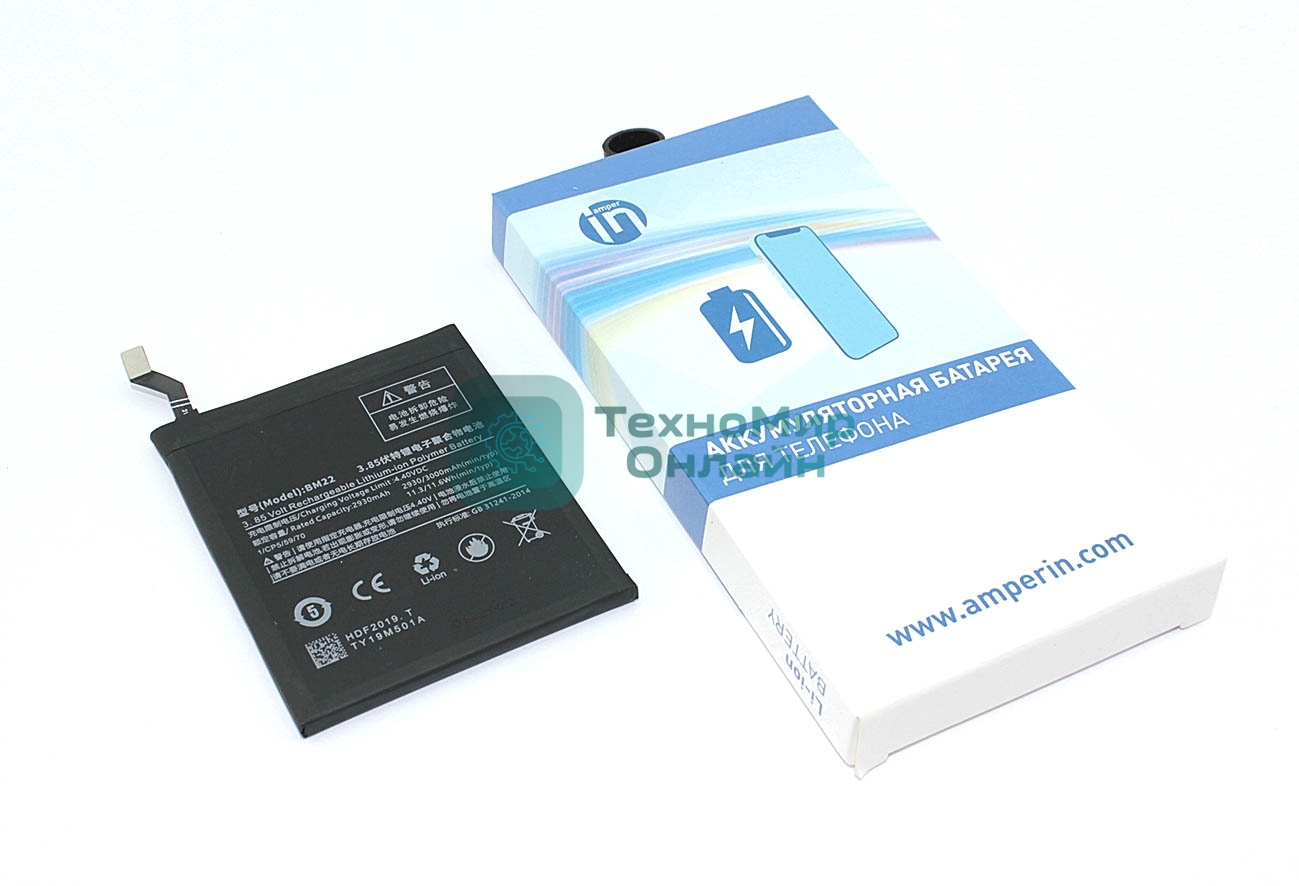 Аккумуляторная батарея Amperin для Xiaomi Mi5 (BM22) 2930mAh