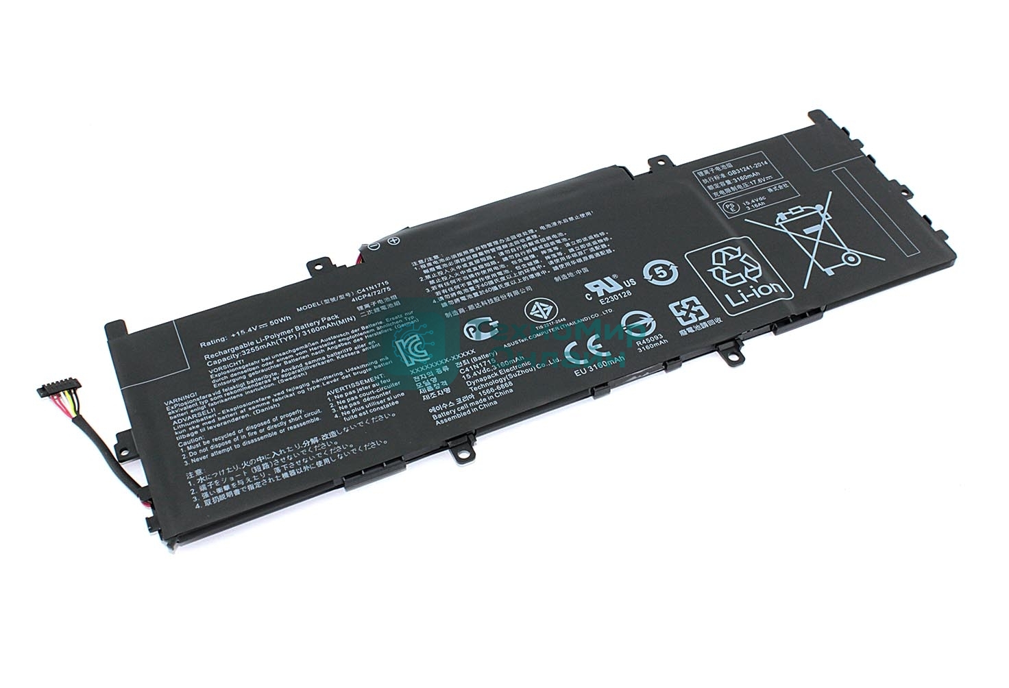 Аккумуляторная батарея для ноутбука Asus UX331UA (C41N1715) 15.4V 3255mAh