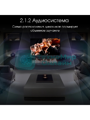 Телевизор Digma 55