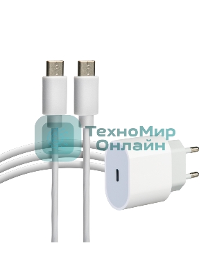 Сетевое зарядное устройство Rexant USB-C, 20Вт в комплекте с кабелем USB-C – USB-C