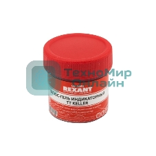 Флюс-гель для пайки Rexant, TT KELLER индикаторный, 20 мл, банка