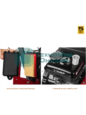 Культиватор Зубр МКТ-150 бензиновый 94 см3