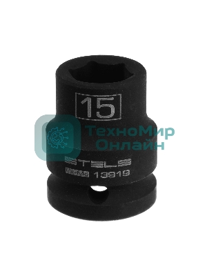 Головка ударная шестигранная Stels 15 мм, 1/2