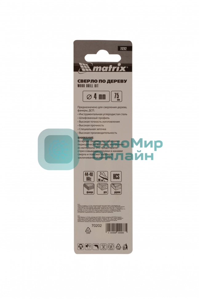 Сверло по дереву Matrix 4 х 75 мм, цилиндрический хвостовик