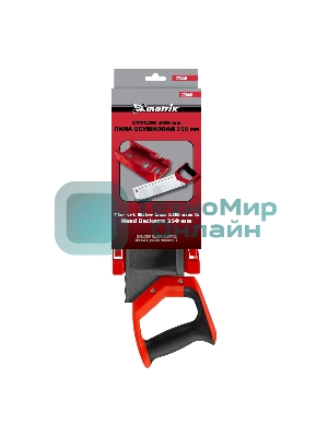 Стусло Matrix, 300x100 мм, пластиковое + обушковая пила, 350 мм, двухкомпонентная рукоятка