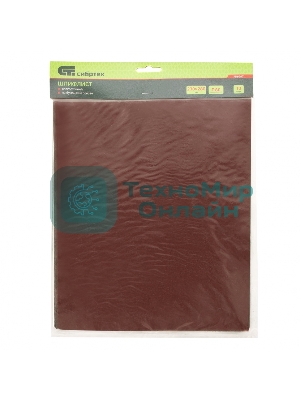 Шлифлист на бумажной основе Сибртех, P 80, 230 х 280 мм, 10 шт., влагостойкий