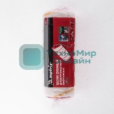 Валик сменный Matrix ГИРПАИНТ, 250мм, ворс 12мм, D48мм, Dручки-8 мм, полиакрил