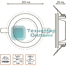 Светильник Glass круг 18W 1390lm 3000K 220-240V IP20 монт Ø155 200x35 с дек стеклом LED