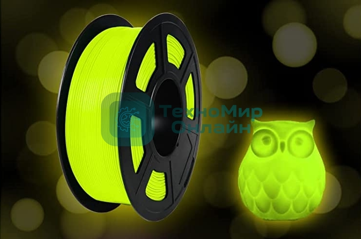 Филамент NVPrint PLA Noctilucent (Glow In the Dark) Yellow для 3D печати диаметр 1.75мм длина 330 метров масса 1 кг
