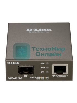 Медиаконвертор D-Link DMC-G01LC/C1A, Media Converter with 1 100/1000Base-T port and 1 100/1000Base-X SFP port.
