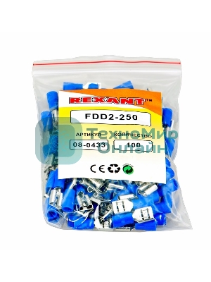 Клемма плоская Rexant изолированная гнездо 7.4 мм 1.5-2.5 мм² (РПи-м 2.5-(6.3)/РПИм 2-250)