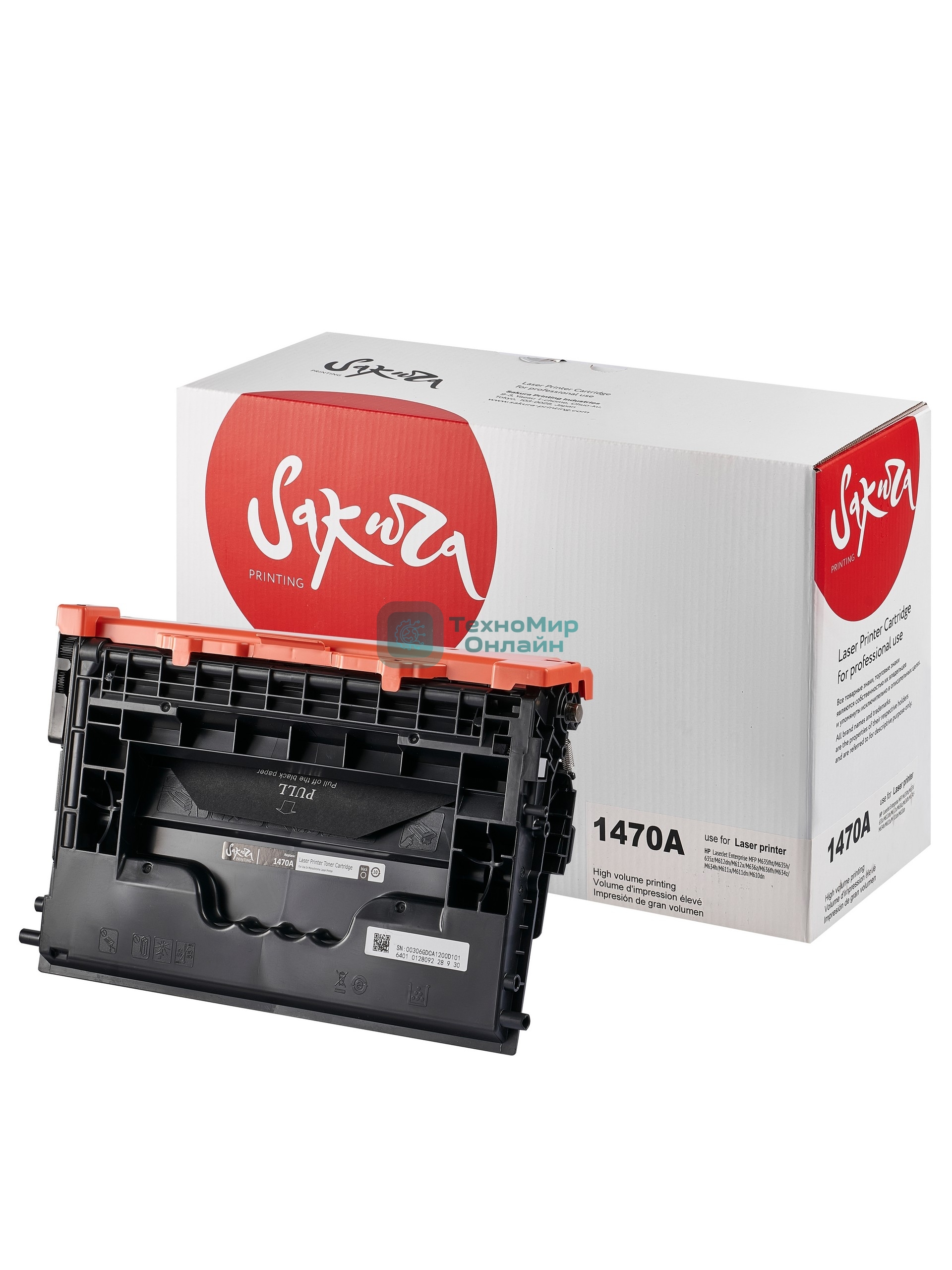 Картридж лазерный Sakura W1470A (147A) для HP, черный, 10500 к.