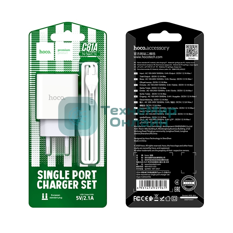 Зарядное устройство Hoco 10.5Вт, 2.1А, 1хUSB + кабель USB/Type-C 1м, C81A, белый, блистер