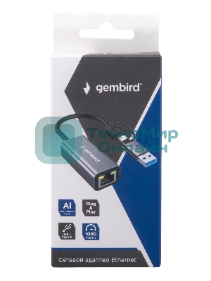 Сетевой адаптер Ethernet Gembird NIC-U7, USB 3.0 + Type-C - Gigabit Ethernet adapter, алюминий, RTL8153