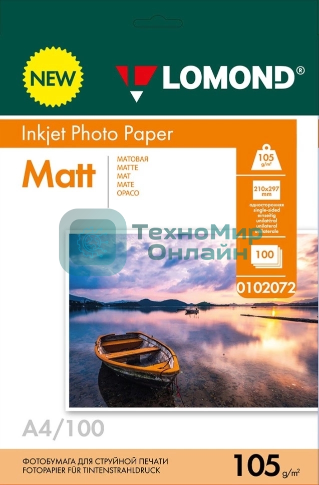 Фотобумага Lomond 105 г/м2 А4 односторонняя матовая 100 л.