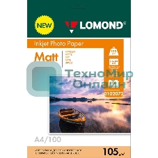 Фотобумага Lomond 105 г/м2 А4 односторонняя матовая 100 л.