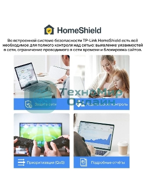 Система TP-Link Mesh AX3000 Whole Home Wi-Fi System, Wi-Fi 6, 2402Mbps (4 streams) at 5GHz and 574Mbps (2 streams) at 2.4GHz, 2 Gigabit ports of each unit, support OFDMA, MU-MIMO, 802.11k/v/r seamless roaming, support WPA3, HomecareTM system, easy setup and manageme