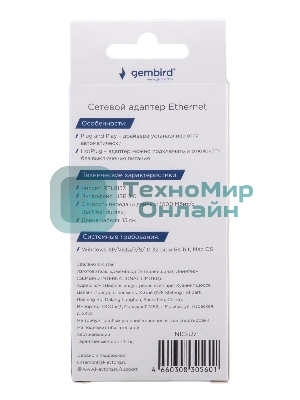 Сетевой адаптер Ethernet Gembird NIC-U7, USB 3.0 + Type-C - Gigabit Ethernet adapter, алюминий, RTL8153