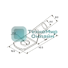 Наконечник Rexant ТМЛ 10–8–5 (10 мм²-Ø 8 мм) ГОСТ 7386-80 (в упак. 5 шт.)