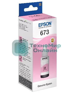 Чернила Epson C13T67364A (light magenta) 70 мл для L800