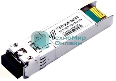 Модуль оптический Future Technologies FT-SFP+-WDM-LR-20-B-D Модуль оптический FT-SFP+-WDM-LR-20-B-D (10G, Tx1330/Rx1270nm, 20km, DDM)