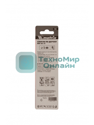 Сверло по дереву Matrix 5 х 86 мм, цилиндрический хвостовик