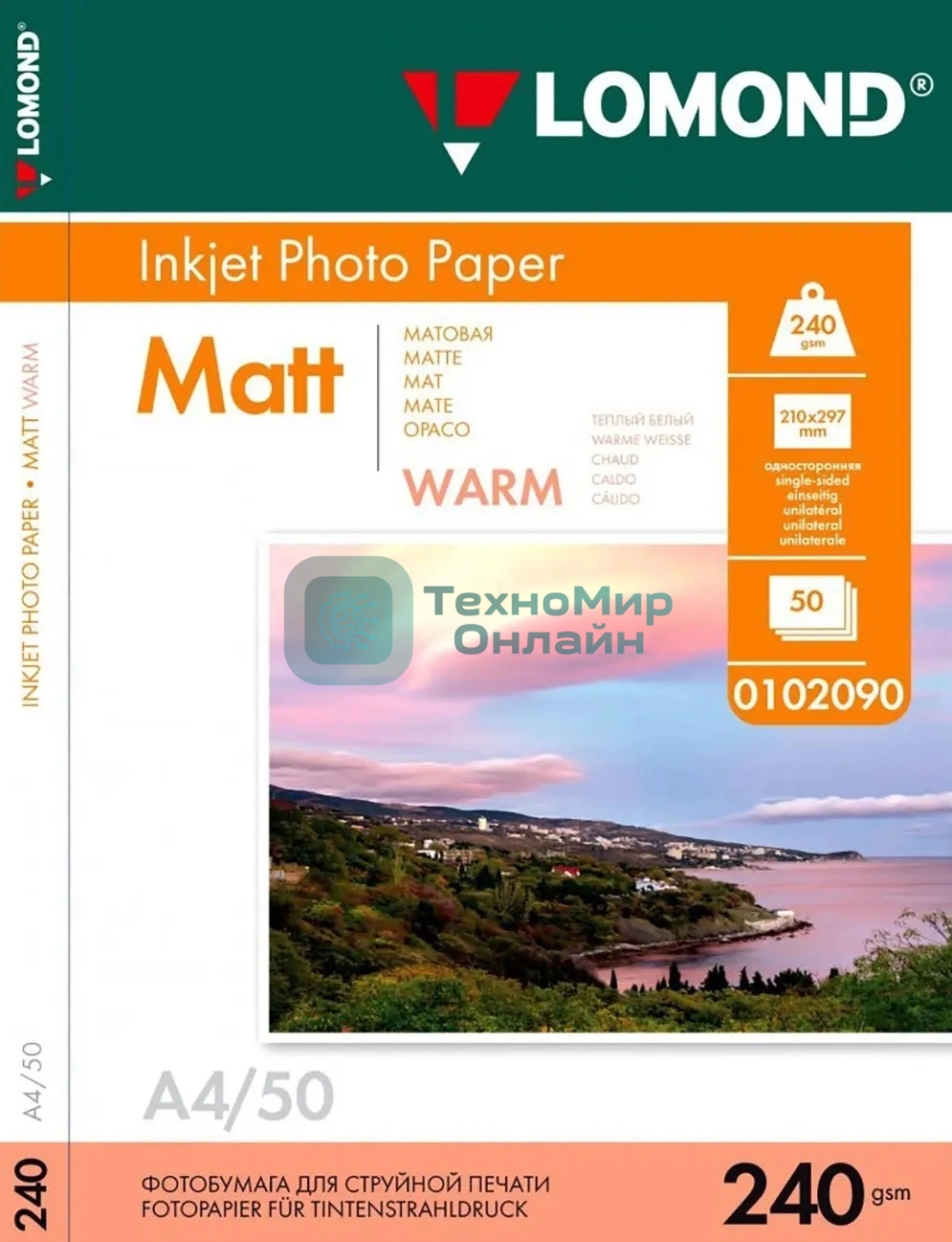 Фотобумага Lomond 240 г/м2односторонняяматовая Warm A4 50л
