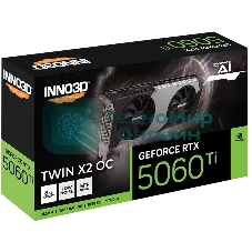 Видеокарта INNO3D RTX 5060 Ti Twin X2 OC RTX 5060Ti, HDMI, DP*3, 8G,D7
