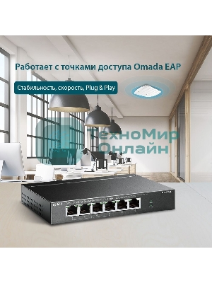 Коммутатор TP-Link 4-port 10/100Mbps Unmanaged PoE+ Switch with 2 10/100Mbps uplink ports, meta case, desktop mount, 4 802.3af/at compliant PoE+ port, 2 10/100Mbps uplink ports, DIP switches for Extend mode, Isolation mode and Priority mode, up to 250m PoE power supply