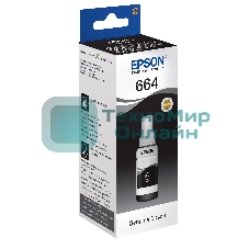 Чернила Epson T6641 (C13T66414A) черный (70 мл.) для L100/L110/L120/L132/L200/L210/L222/L300/L312/L350/L355/L362/L366/L456/L550/L555/L1300