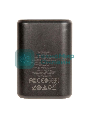 Портативный аккумулятор HOCO Q3 Mayflower быстрая зарядка QC3.0, PD20, USB-A 18W (10000mAh), черный