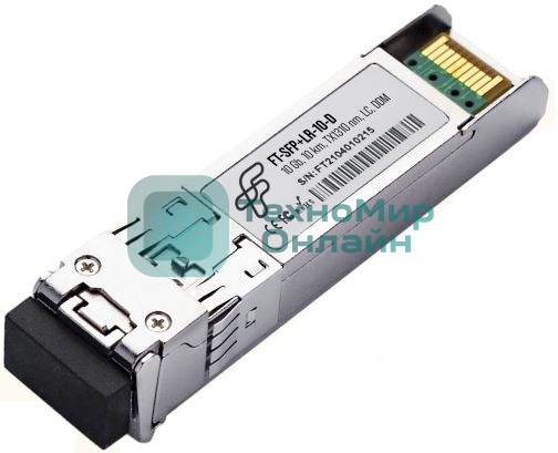 Модуль оптический Future Technologies FT-SFP+-LR-10-D Модуль оптический FT-SFP+-LR-10-D (10Gb, SM, 10km, 1310nm, LC, DDM)
