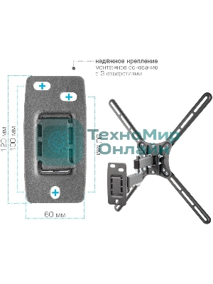 Кронштейн для телевизора Kromax CORBEL-7 черный 22