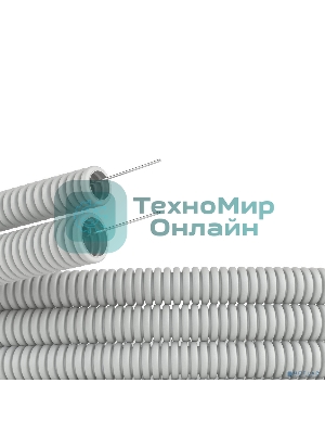Труба гофрированная ПВХ d20 мм тяжелая с протяж. сер. (уп. 100 м) ДКС 91520