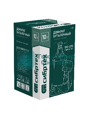 Домкрат гидравлический бутылочный Сибртех, 10 т, 190-370 мм