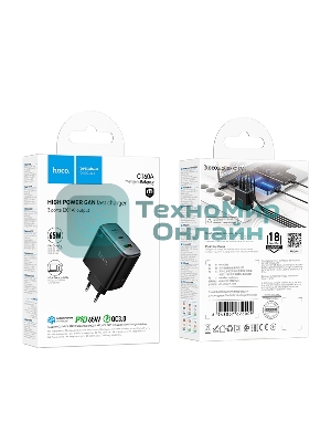 Зарядное устройство Hoco 65Вт, 3.25А, QC3.0/PD, 1xUSB, 2xType-C, C160A, черный, коробка