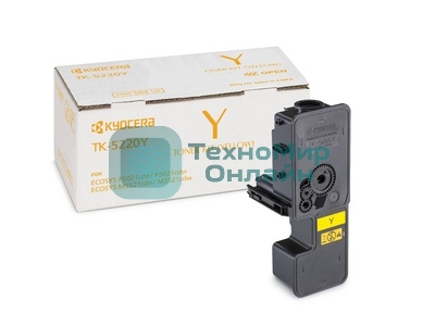 Картридж лазерный Kyocera TK-5220Y (1T02R9ANL1) желтый для P5021cdn/cdw, P5026cdn/cdw, M5521cdn/cdw, 1200 стр.