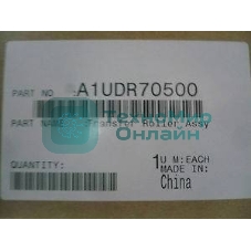 Вал переноса изображения Konica-Minolta bizhub 36/42/223/283/363/423 (A1UDR70500)