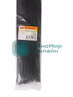 Хомут-стяжка кабельная нейлоновая Rexant 450 x 4,8 мм, черная, упаковка 100 шт.