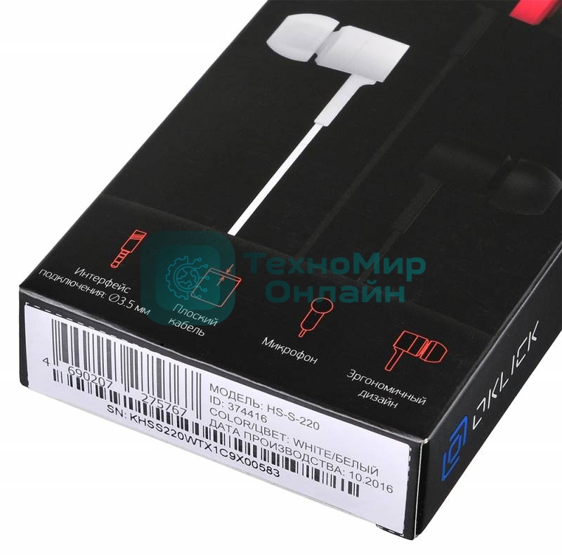 Проводные наушники Oklick HS-S-220 белый, вкладыши, Jack 3.5 мм