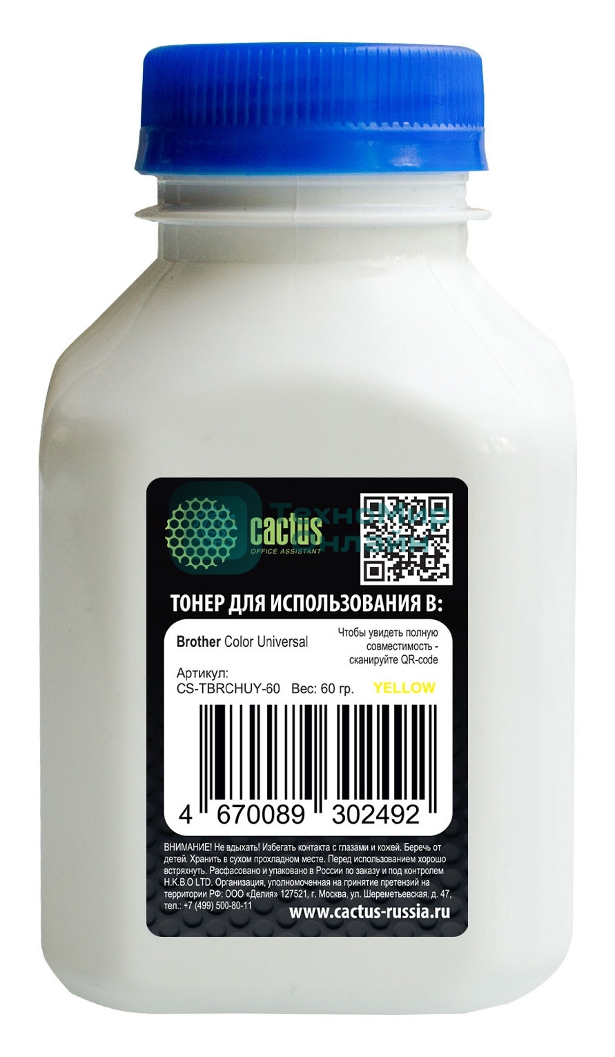 Тонер Cactus CS-TbRCHUY-60 желтый флакон 60гр. для принтера Brother Color Universal