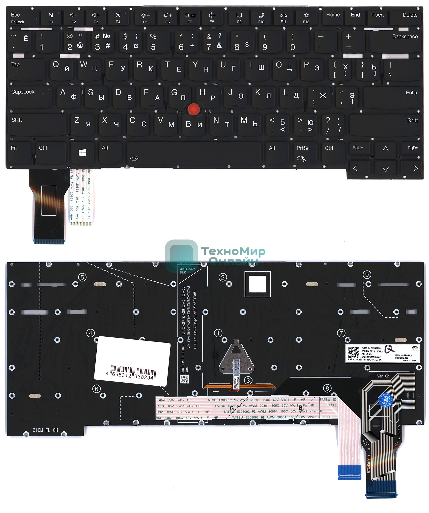 Клавиатура для ноутбука Lenovo ThinkPad T14s gen 2 черная с подсветкой