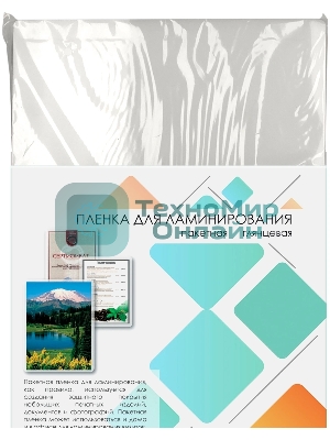 Пленка для ламинирования A3, 303х426 (100 мкм) глянцевая 100 шт, Гелеос LPA3-100